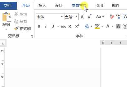 太妙了！七个值得收藏的Word实用技巧，助你效率蹭蹭往上涨